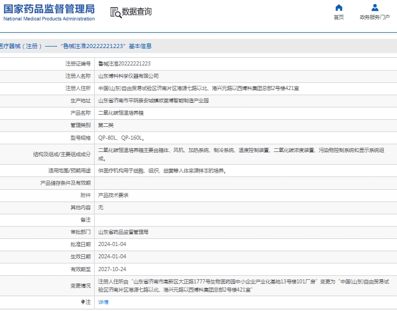 微信截图_20250521134821.png