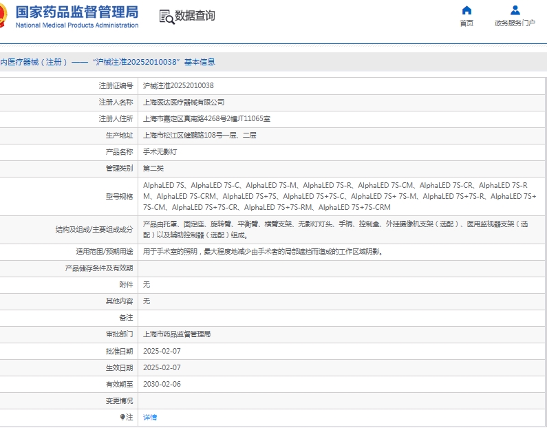 微信截图_20250521135821.png
