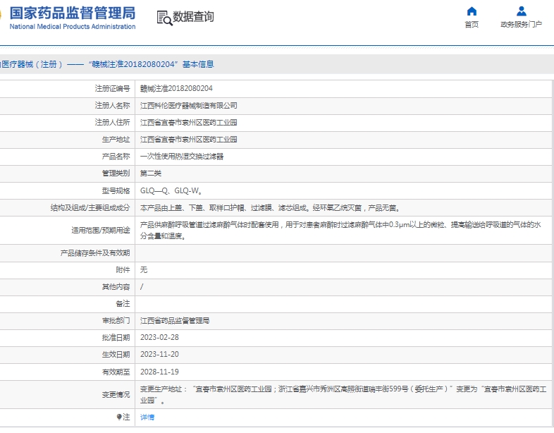 微信截图_20250521140029.png