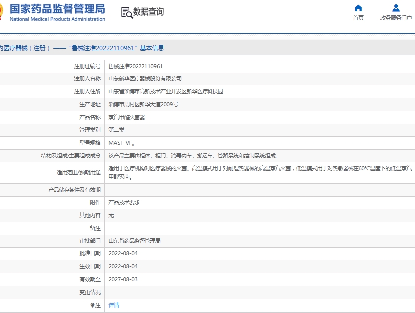 微信截图_20250521153930.png