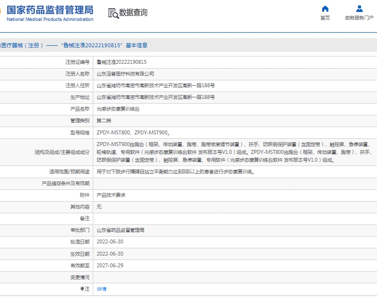 微信截图_20250521154246.png