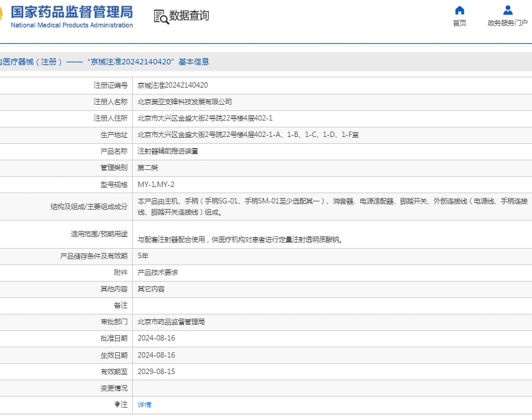 微信截图_20250521154455.png
