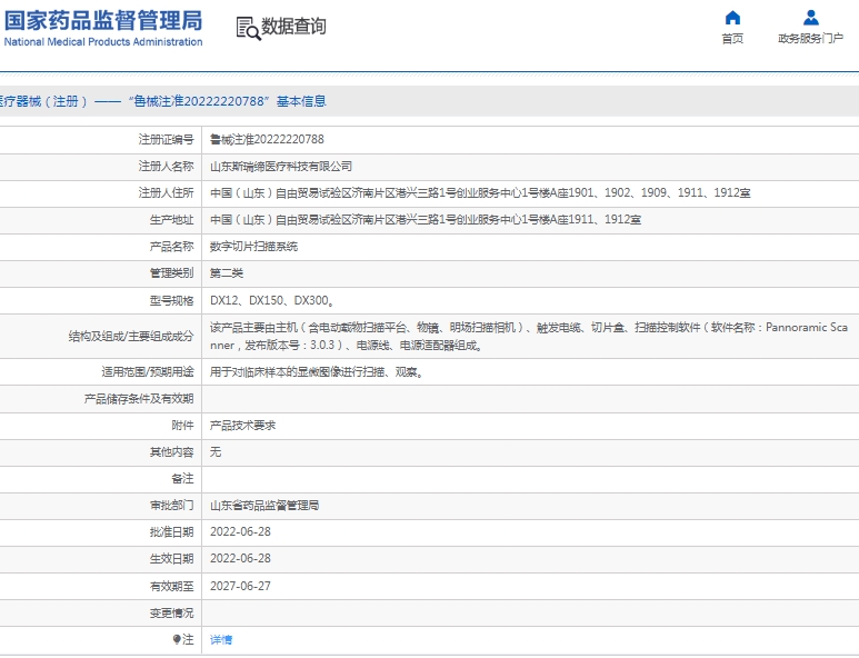 微信截图_20250521155436.png