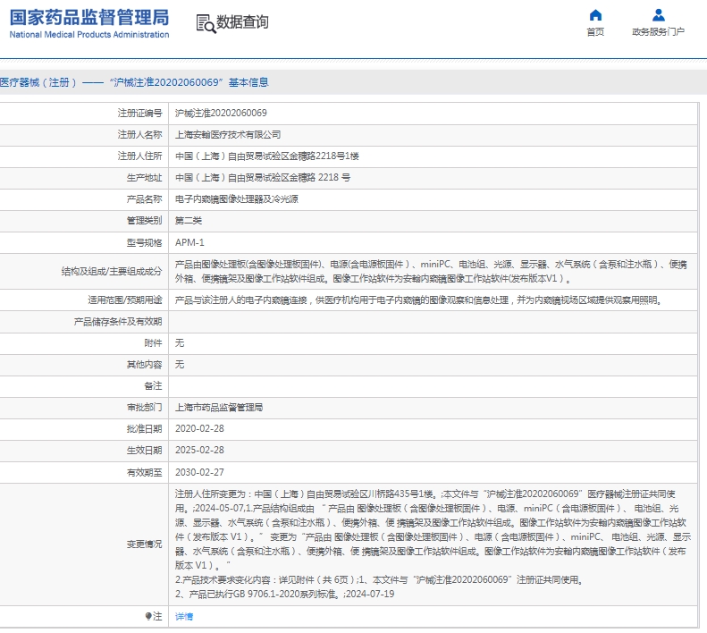 微信截图_20250521160224.png