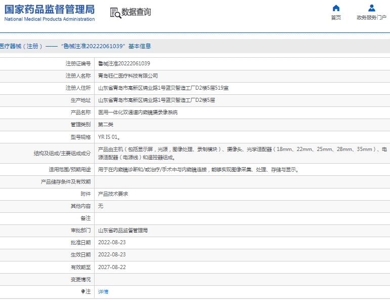 微信截图_20250522110103.png