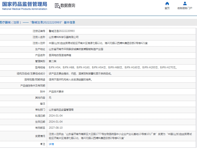 微信截图_20250522110319.png