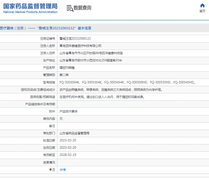 微信截图_20250522110651.png