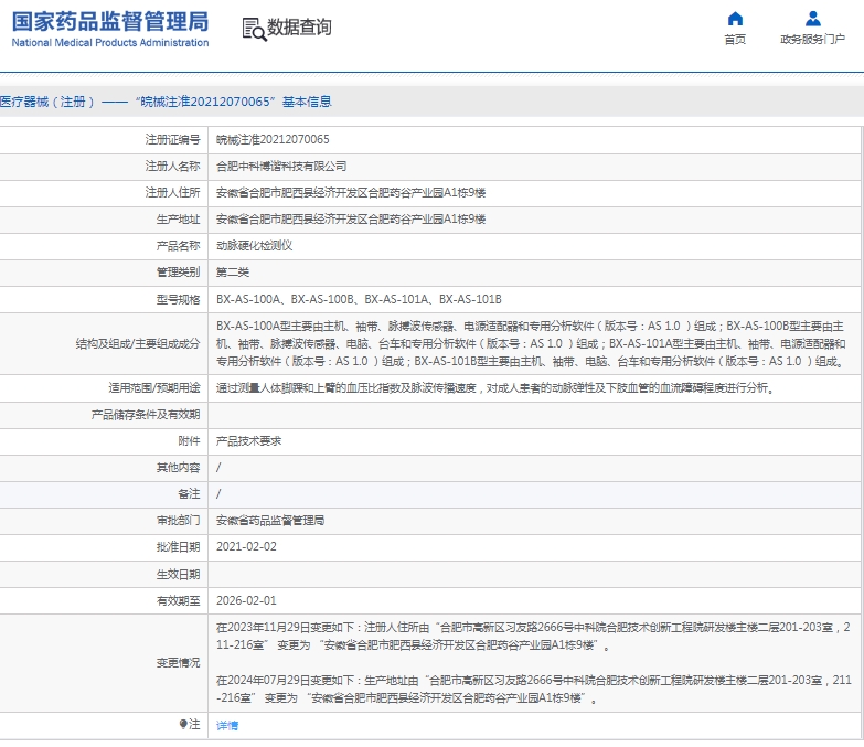 微信截图_20250522111511.png