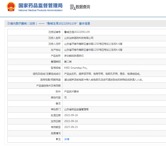 微信截图_20250522111728.png