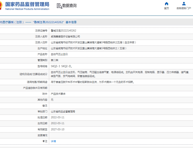 微信截图_20250522111955.png