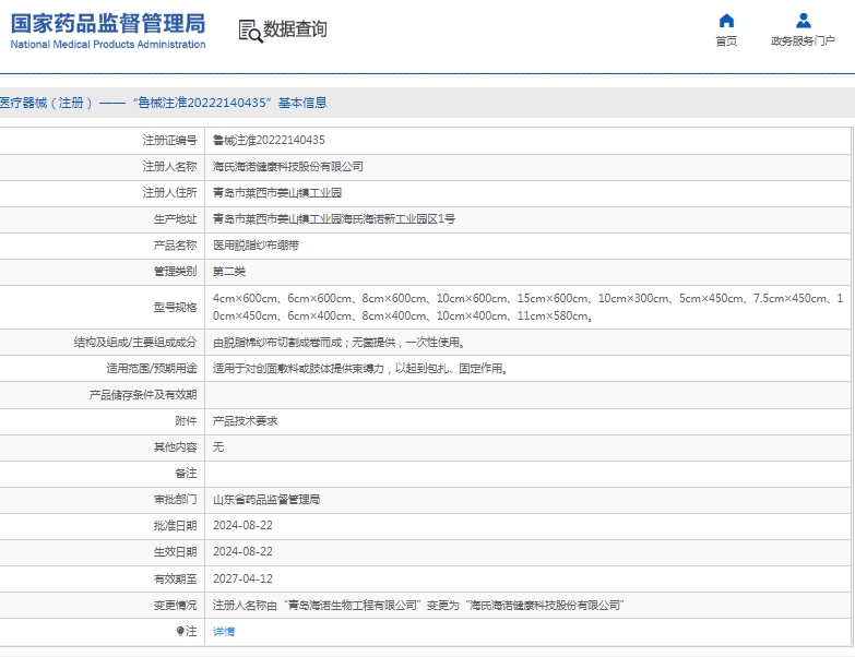 微信截图_20250522112508.png