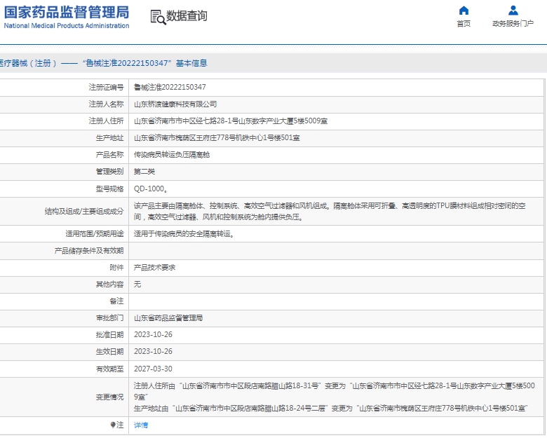 微信截图_20250522114557.png