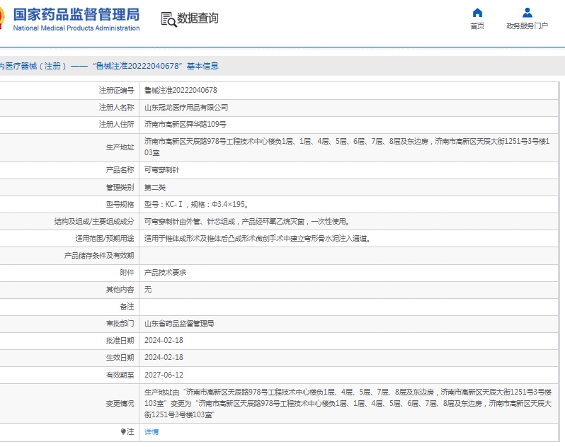 微信截图_20250522130250.png