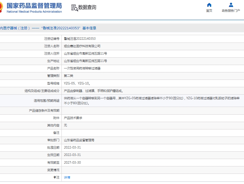 微信截图_20250522131646.png