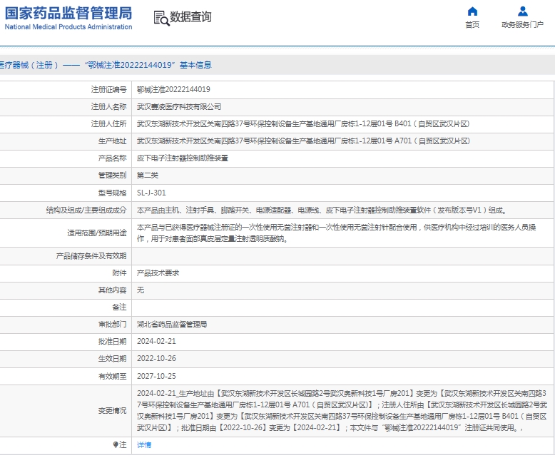 微信截图_20250522131935.png