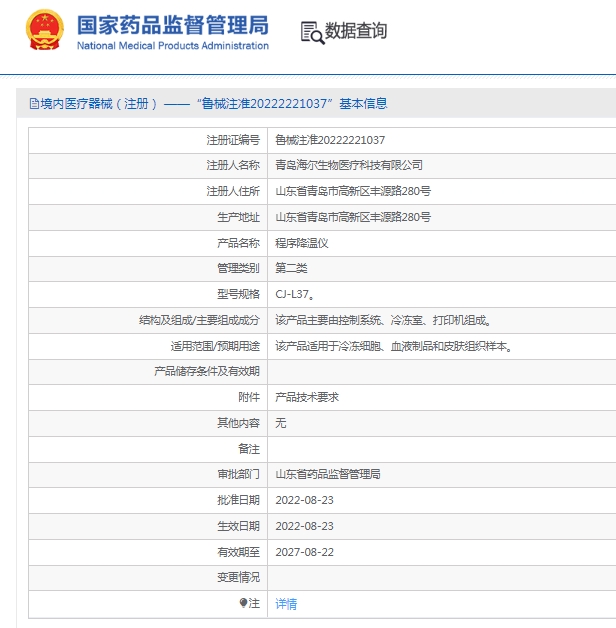 微信截图_20250522132538.png