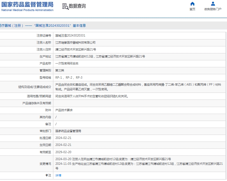 微信截图_20250522132813.png