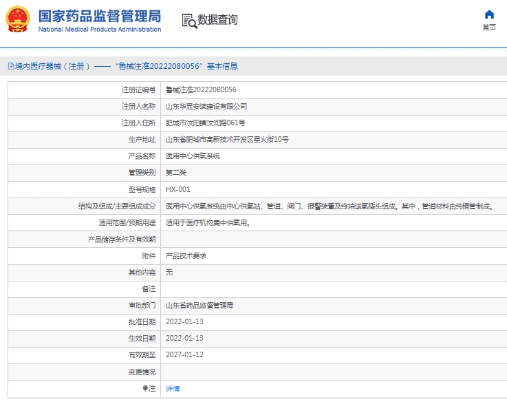 微信截图_20250522133923.png