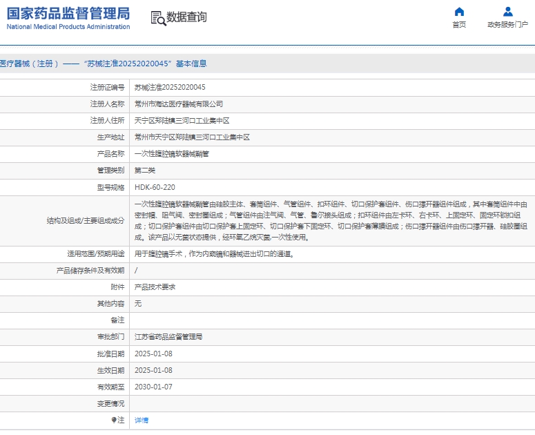 微信截图_20250522135218.png