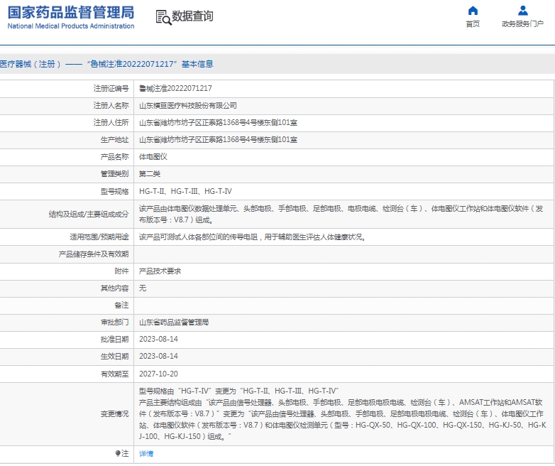微信截图_20250522135436.png
