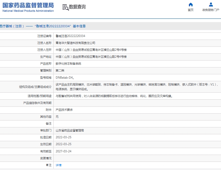微信截图_20250522135834.png