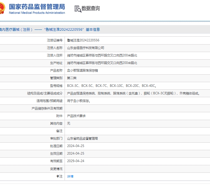 微信截图_20250522140049.png