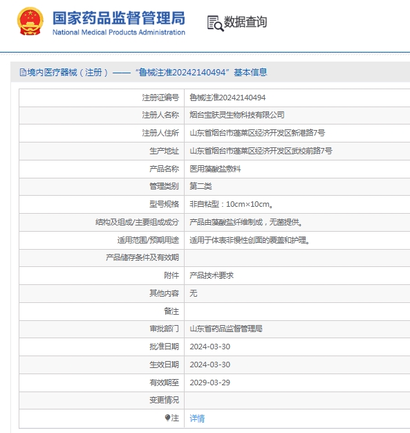 微信截图_20250522140604.png