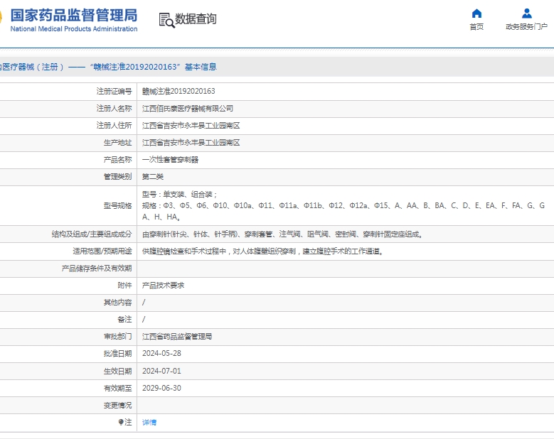 微信截图_20250522141309.png
