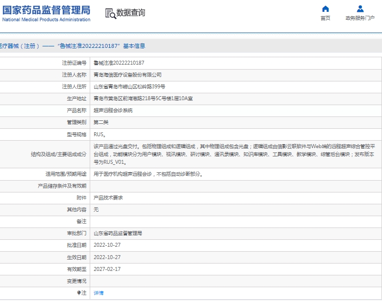 微信截图_20250522141829.png