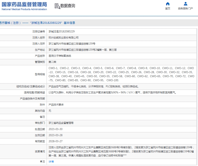 微信截图_20250522142039.png