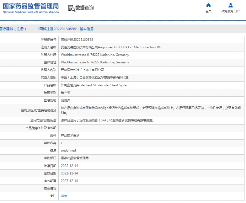 微信截图_20250523105752.png