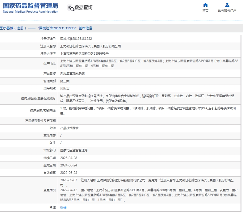 微信截图_20250523110012.png