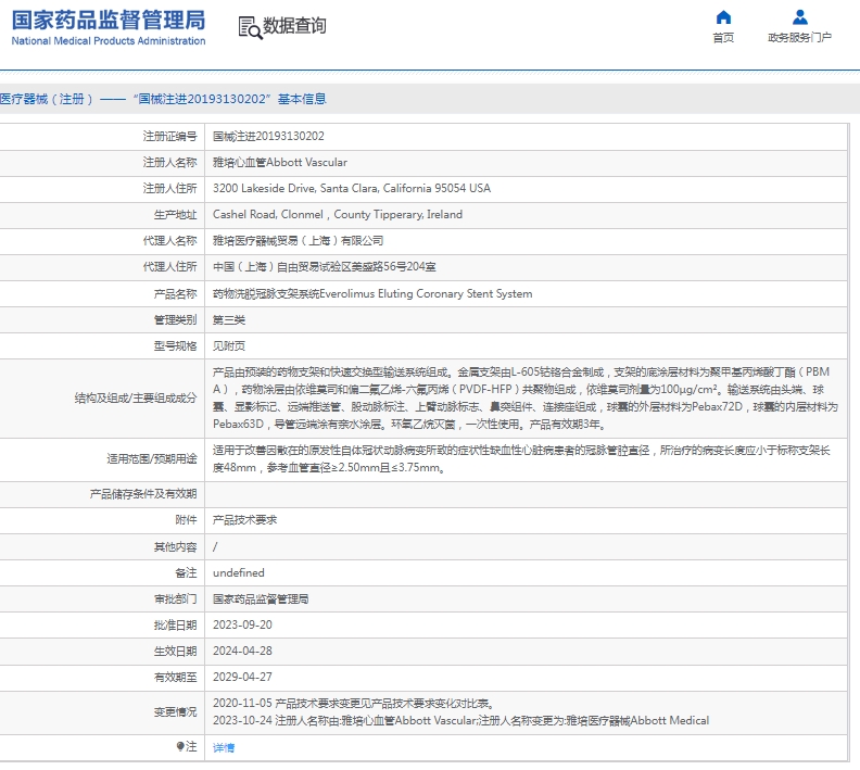 微信截图_20250523110318.png