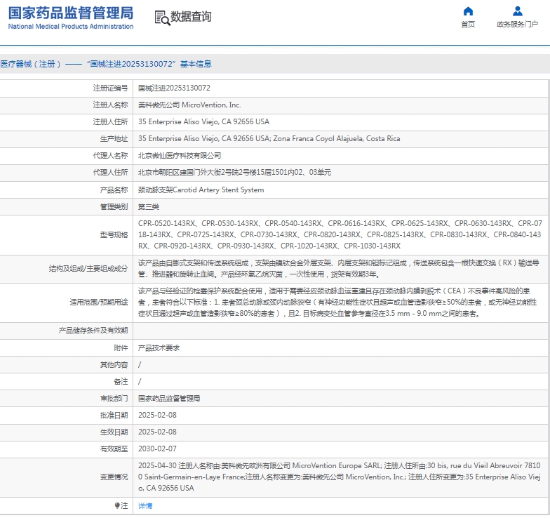 微信截图_20250523110902.png