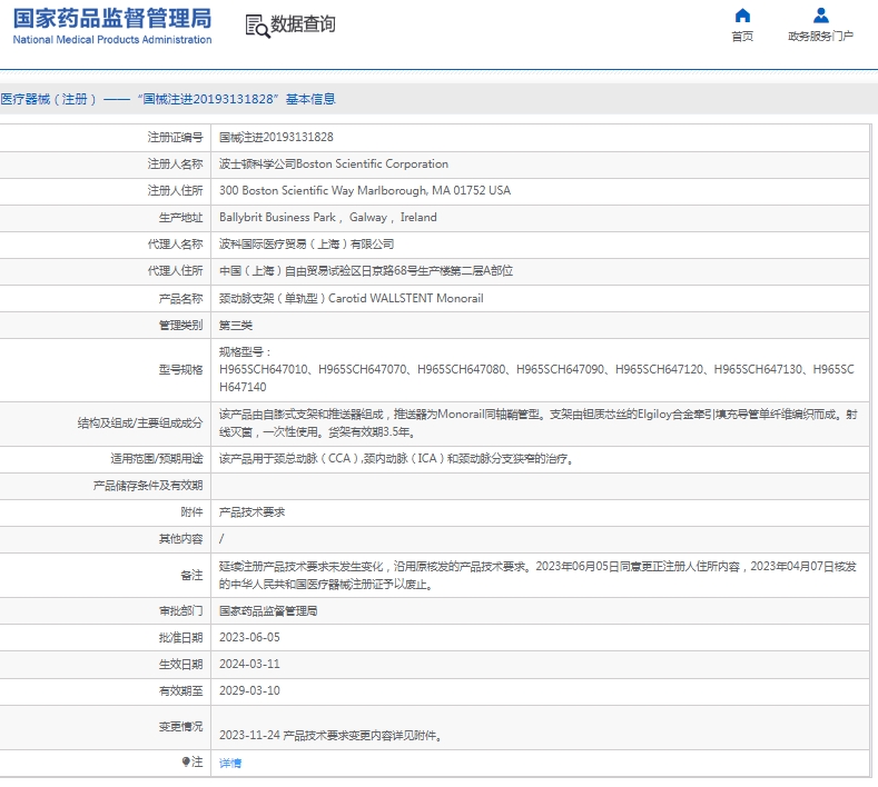 微信截图_20250523111114.png