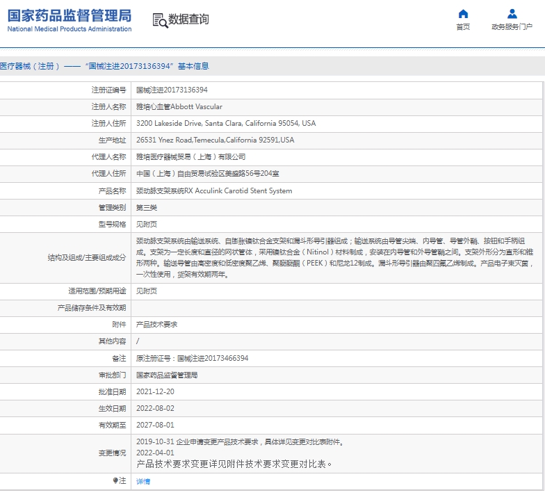 微信截图_20250523111259.png
