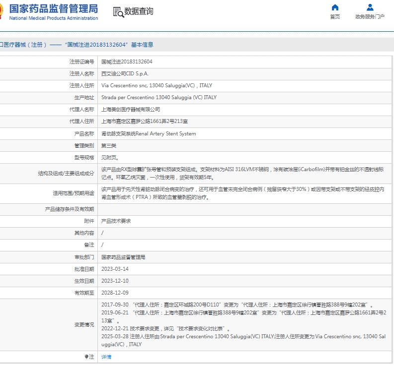 微信截图_20250523111532.png