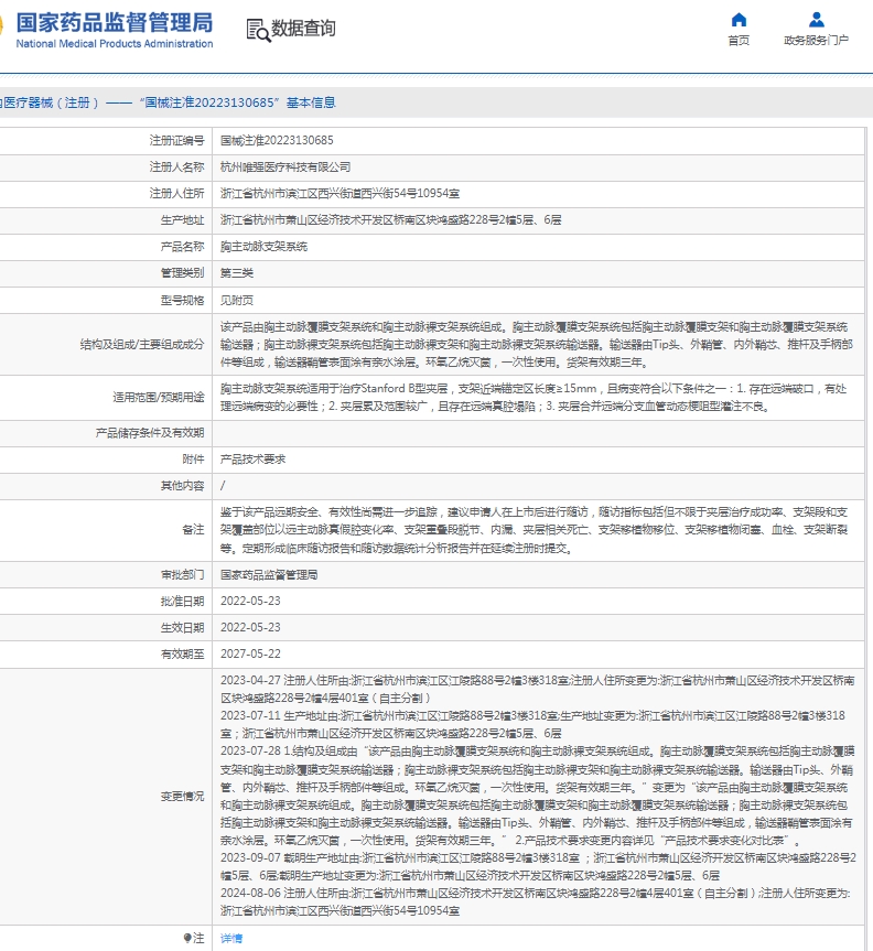 微信截图_20250523112123.png
