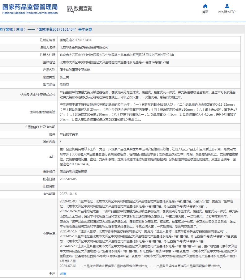 微信截图_20250523112506.png