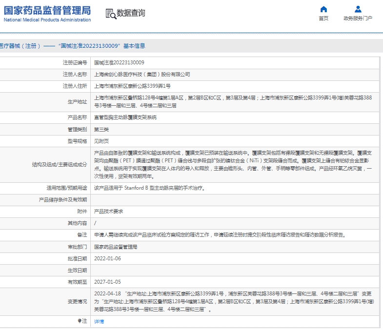 微信截图_20250523112635.png