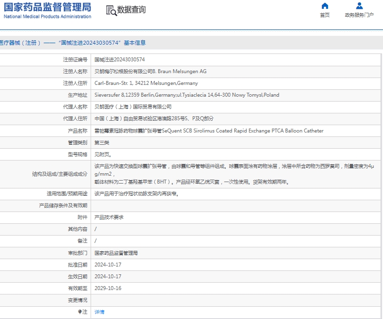 微信截图_20250523113300.png