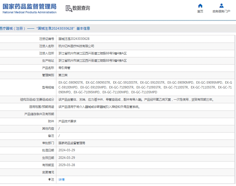 微信截图_20250523114858.png