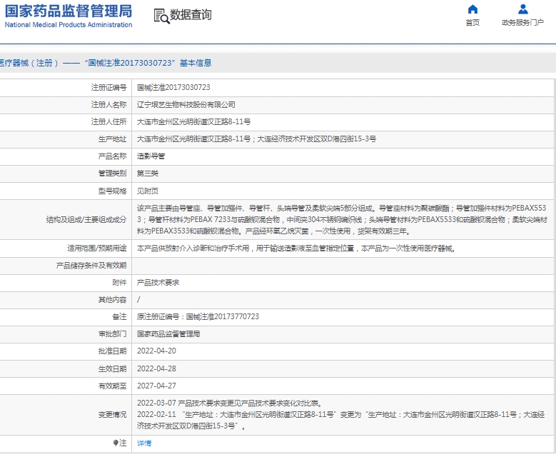 微信截图_20250523130533.png