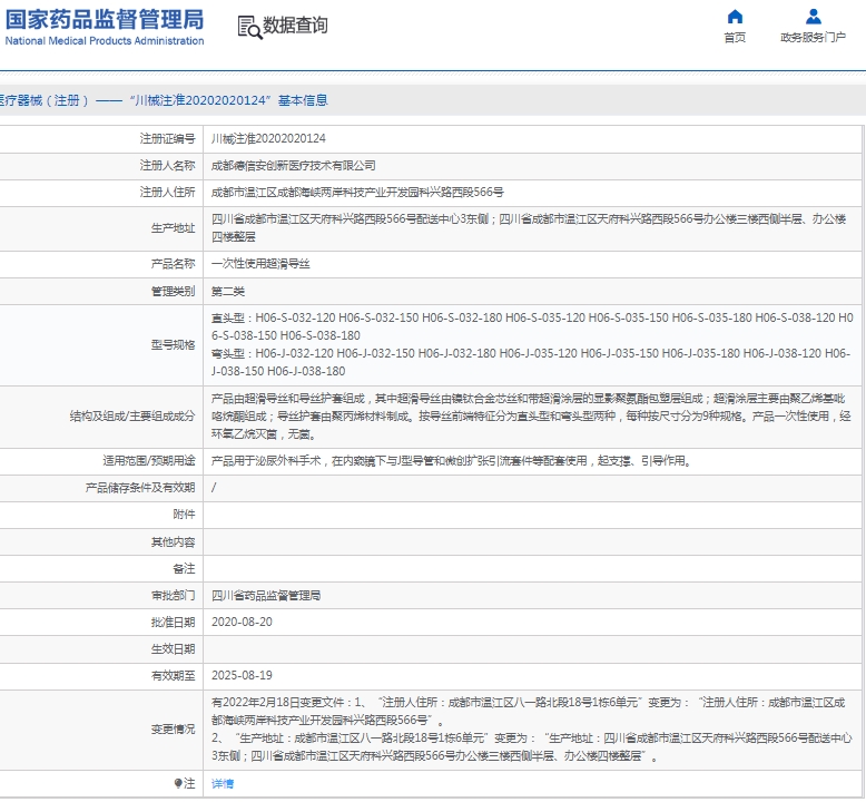微信截图_20250523130745.png