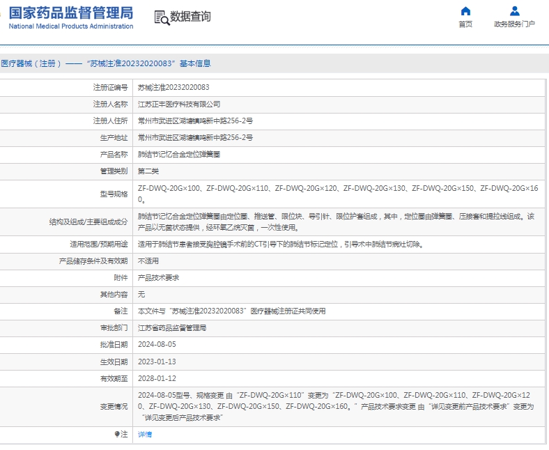 微信截图_20250523131758.png