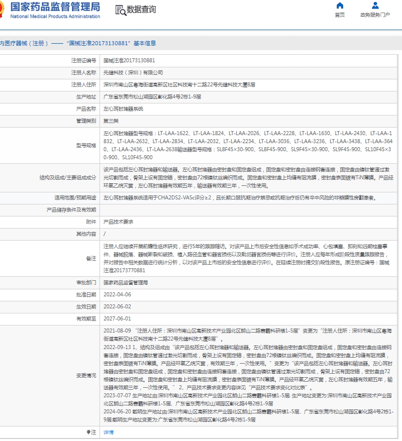 微信截图_20250523132243.png