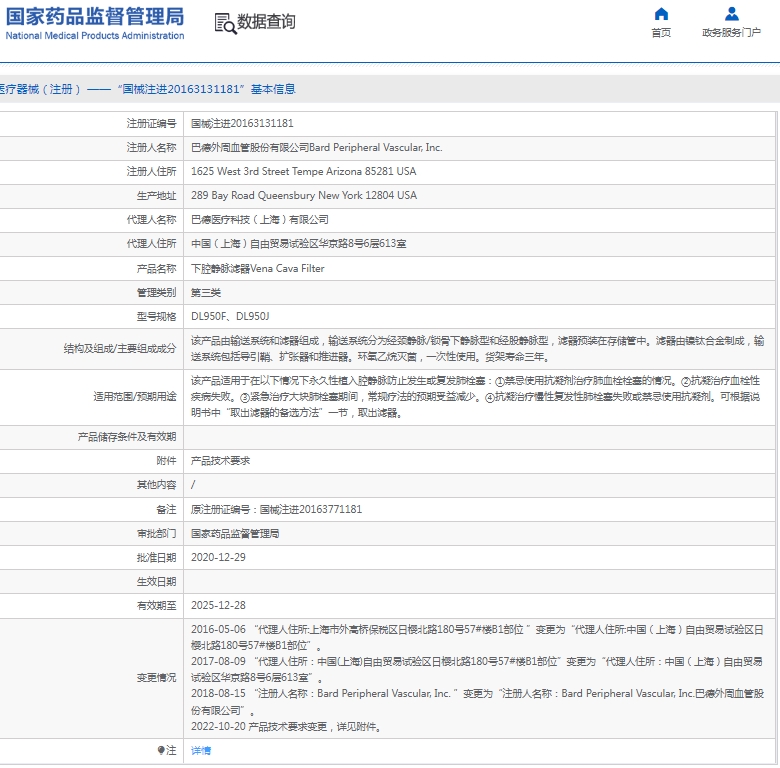 微信截图_20250523132810.png