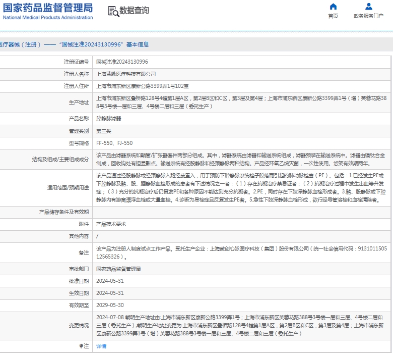 微信截图_20250523133131.png