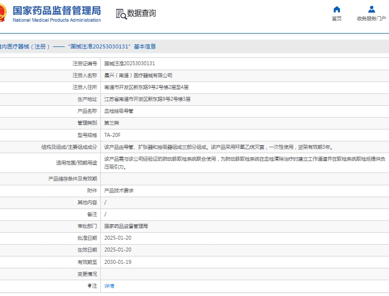 微信截图_20250523134122.png