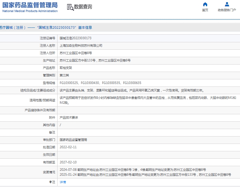 微信截图_20250523134523.png